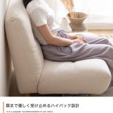 ソファ 座椅子 一人掛け オットマン付き 1P もっちり ふわふわ おしゃれ かわいい 北欧 ナチュラル ファブリック 木目 ２WAY フロア