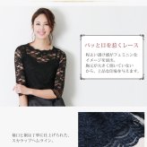 オケージョン ドレス フォーマル ツーピース レース 七部袖 サテン スカート リボン レディース ネイビー/ブラック ミセス 母 女性 ギフト プレゼント 7F (08000110r)