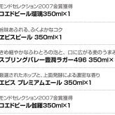  国産 プレミアムビール 詰め合わせ 10種 10本セット プレミアムビール ＆ クラフトビール 飲み比べ 高級 ビール ビールセット 誕生日プレゼント 奉献 お供え ビール 出産 お祝い 内祝い お返し 送料無料対象外地域有【包装済】