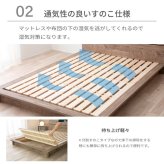 すのこ フレーム シングル セミダブル ダブル 木製 ロー 組み立て式 日本製 湿気対策 通気性 開放感 モダン 高級感 シンプル デザイナーズ ブラウン グレー