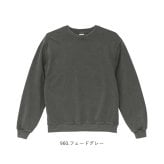 スウェットトレーナー 通販 メンズスウェット レディーストレーナー ユナイテッドアスレ フェードウォッシュ ヴィンテージ風 裏パイル コットン100 クルーネック長袖 おしゃれ ユニセックス 無地スウェット カジュアルウェア 秋冬トップス アメカジ古着風 部屋着