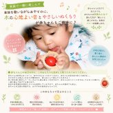 [日本製安心おもちゃ]●かみかみうさぎ　日本グッド・トイ受賞おもちゃ おしゃぶり はがため 歯がため 赤ちゃん おもちゃ 木のおもちゃ 日本製 出産祝いにお薦め がらがら カタカタ 男の子＆女の子 3ヶ月 4ヶ月 5ヶ月 6ヶ月 7ヶ月 8ヶ月 9ヶ月 10ヶ月 1歳 誕生日 誕生祝い ベビー 木育 ]