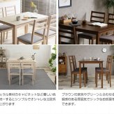 ダイニング家具 ダイニング5点セット テーブル＋チェア4脚 | ダイニングテーブル 食卓リビング木製テーブル 食卓テーブル リビングダイニングダイニングチェア 送料無料