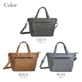 ショルダーバッグ レディース 軽い トートバッグ 斜めがけ 大人 多収納 2way カジュアル おしゃれ [ Hush Puppies 軽量合皮 2WAY手提げ ] 40代 50代 60代 グレー ベージュ ブルー 通勤 旅行 誕生日 母の日 プレゼント