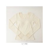 カップ付きTシャツ 長袖 通販 ロンT カップ付き 長袖Tシャツ ルームウェア 部屋着 カップ付きインナー パジャマ ナイトウェア インナー トップス 長袖インナー きれいめ おしゃれ 薄い 薄手 女性 女子 寝巻き シンプル レディースファッション