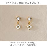 ピアス おしゃれ 通販 耳飾り フラワーモチーフ アクセサリー ステンレスピアス 大人可愛い 上品 揺れる ゆれる お花 フラワー お洒落 かわいい きれいめ シンプル ぷっくり ギフト 贈り物 レディースジュエリー