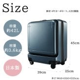 【PROTECA】 02961 マックスパス3 スーツケース42L キャリーケース 機内持ち込み フロントオープン 日本製 プロテカ 1-3泊 出張 ガンメタリック ストッパー付き