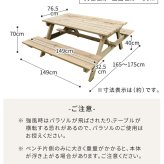 テーブル 日本製ひのきピクニック 防腐加工 無塗装