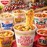 日清 NISSIN 選べる 8種類 カップヌードル 16食分 麺 カップ麺 人気 保存食 非常食 昼食 夕食 夜食 ランチ 業務用 まとめ買い 便利 簡単 ギフト 仕送り プレゼント セット ラーメン 蕎麦 うどん 送料無料