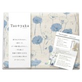 Taoyaka 四重織 ガーゼハーフケット ブルー ギフト ブランケット 寝具 日本製 掛け布団 綿【沖縄県・離島 配送不可】