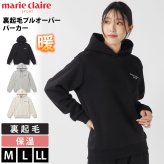 marie claire sport マリクレール スポーツ パーカー レディース ブランド 長袖 裏起毛 445717 スウェット プルオーバー フーディー ロゴ刺繍 秋冬 トップス カジュアル 20代 30代 40代 M L LL 2026fw karlas