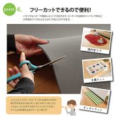 滑り止めシート ウレタン ふんわり クッション性 ボリューム 滑りにくい フリーカット 約170×170cm
