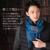 カシミヤ ストール チェック メンズ 希少なアラシャン カシミヤ100% 【名入れ刺繍可能】 メンズストール メンズマフラー カシミヤマフラー スーツ ビジネス 誕生日 プレゼント 秋冬 男性 通勤 無地 単色 贈り物 ギフト 7F (02000255-mens-1r)