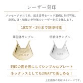 オーダーメイド 【刻印対応】2WAY プレート 誕生石 猫 ネックレス 未来天使 レディース MIP11013 ギフト 誕生日 ママ 奥さん プレゼントニッケルフリー 安心 お祝い 記念日 女の子 彼女 誕生日プレゼント 女性 セミオーダージュエリー プレゼント おすすめ プレゼント 人気 ブランド  バースデー ギフト 記念日 秋アクセ　秋ジュエリー ご褒美ジュエリー 彼女 ネックレス ギフト