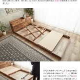 ベッド 寝具 シングル 収納 フレームのみ 木製 Cave 寄木柄 引出し付 大容量 収納付き シングルサイズ 棚付き コンセント付き ヴィンテージ風 モダン レトロ 北欧 西海岸 ブルックリン おしゃれ