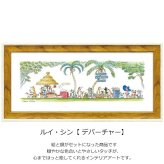 デパーチャー LS-05021 ルイ・シン 送料無料  ギフト アート ネコ アートフレーム 猫 木 cat おしゃれ 北欧 インテリア お部屋