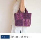 手織り 4マス ワッフル ハンドバッグ (335) トートバッグ レディース 母 プレゼント 祖母 おばあちゃん 誕生日プレゼント 母の日 敬老の日 お母さん 誕生日 かばん 軽い 軽量 小さめ 手提げ バッグ バック 定番 ギフト 母親 60代 70代 80代 喜ばれる 贈り物 還暦祝い 古希祝い 藍染