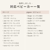 ＼新発売／ ベビーカー サンシェード 日よけ 後付け 延長 クリップ 折りたたみ 日除けカバー 暑さ対策 簡単 日焼け対策 赤ちゃん 角度調整 A型 B型 バギー 軽量 大型 お洒落 送料無料【サイベックス リベル Cybex LIBELL 2022 2023 2024 2025 2026対応】【VEIL ベール】