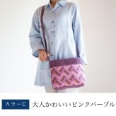 母 プレゼント 細かいパッチワークのポシェット ポシェット バッグ ショルダーバッグ 祖母 おばあちゃん お母さん 義母 母親 60代 70代 80代 90代 誕生日プレゼント ギフト 誕生日 母の日 敬老の日 2026 手織り コットン 綿 パッチワーク 実用的 手織り 肩掛け 斜め掛け