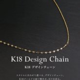 チェーン レディース K18 18金 ゴールド ネックレス 最大45cm ファンタジア ティアスカット 地金[ララクリスティー]