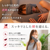 【ギフトラッピング無料】電子レンジで約20秒温めるだけの簡単ホットアイマスク「i＆eye あずきホットアイマスク」美容成分を配合した素材を使ったお肌に優しいアイマスクです【日本製】