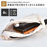 ボディバッグ Columbia コロンビア メンズ レディース ママ サニーサイドパーク スリングバッグ PU7271 縦型 マザーズバッグ ワンショルダーバッグ 軽量 600ml ペットボトル 入る 大容量 撥水 防水 丈夫 ブラック 黒 ホワイト 白 カーキ 公園 通学 通勤 アウトドア ブランド