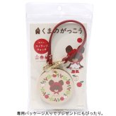 くまのがっこう ストラップウォッチ KMG003 定形外 送料無料 ジャッキー くま 時計 ウォッチ キーチェーンウォッチ 学校 仕事 ナースウォッチ