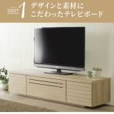テレビ台 テレビボード スリット 北欧 ローボード 200cm オーク 突板 木製 高級 TVボード 可愛いTV台 テレビラック オーダー スリム ナチュラル 新生活