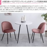 ダイニング家具 カフェテーブル ダイニングテーブル 丸 70cm 2人掛け 円形 コンパクト 小さい 食卓テーブル 2人用 木目調 大理石風 ストーン調 一人暮らし 二人用 北欧 インテリア おしゃれ モダン ブラウン ナチュラル ストーングレー