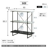 ラック ストーン調 オープン 3段 IW-1330 幅80cm 本棚 シェルフ 飾り棚 間仕切り a4 収納 奥行30 スリム 省スペース 石目調 おしゃれ シンプル モダン インダストリアル 新生活