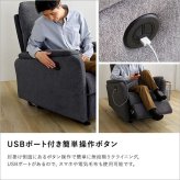 ソファ 座椅子 1人掛け電動リクライニング SH-24-ESF-1--BKGY ブラックグレー 1人掛け ホームテイスト 電動 一人掛け リクライニング ファブリック フットレスト 1P ポケットコイル 北欧 おしゃれ