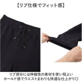 BALL パンツ ボール 64539 通販 ストレッチパンツ 長ズボン ロングパンツ メンズ 起毛 おしゃれ シンプル 無地 ストレッチ天竺 伸縮 らくちん カジュアル アウトドア スポーツ ブランド ボトムス 男性 紳士 メンズファッション