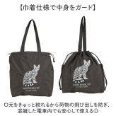 トートバッグ 刺繍 アニマル 通販 トートバック 巾着 手提げ トート マザーズバッグ マザーズバック アニマル刺繍 軽い 軽量 サブバッグ サブバック ししゅう かわいい 可愛い アニマル柄 動物 お買い物 カジュアル お出かけ レディース メンズ 男女兼用