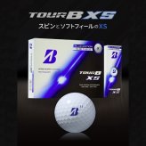 ブリヂストン ゴルフボール TOUR B XS（ホワイト） BLUE EDITION 1ダース 12個入り 新品 ツアービーエックスエス 2026年発売 日本正規品 お誕生日祝い お祝い 記念品 お父さん 父の日 彼氏 男性 母の日 お母さん 彼女 女性30代 40代 50代 60代 還暦祝い 敬老の日 人気プレゼント プレゼント