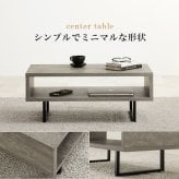 センターテーブル セラミック テーブル 韓国 コンクリート調 センターテーブル 90×45 スチール脚 収納 棚付き リビングテーブル コンクリート柄 セラミック柄 グレー モノトーン おしゃれ 小さい \12 305%offクーポン配布 ローテーブル
