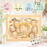 米寿祝い 贈り物 似顔絵 手描き ギフト 名入れ プレゼント 米寿 長寿 長寿祝い 誕生日 88歳 大人数 両親 家族 お母さん お父さん 下書き確認 名入れ 修正無料 親孝行 実績多数 喜ばれる 似てる 長寿 思い出 88歳 お祝い返し 傘寿祝い ウェディングギフト ブライダルギフト 節目 古希祝い 感動 大量注文 クリスマス 記念日 サプライズ 感謝 披露宴