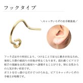 ハワイアンジュエリー ゴールド ピアス プルメリア イエローゴールド ピアス フレア ジルコニア 揺れる 片耳(1個)購入可 K14 14K シリコンキャッチ 20G ゲージ BY THE SEA バイザシー 彼女 妻 女性 レディース 誕生日 プレゼント 夏 サマー 【品番：GE421】
