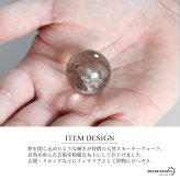 スモーキークォーツ 丸玉 天然石 26mm 一粒 水晶玉 ボール パワーストーン 浄化 置き石 インテリア 飾り 本物 小物 雑貨