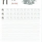 タイ文字練習帳（新品）タイ語