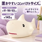 シリコンライト 授乳ライト ナイトライト サメ LED 7色 カラーライト 呼吸ランプ ナイトランプ ベッドサイド テーブルライト ルームランプ タッチ 電池式 コードレス 子供部屋 寝室 ギフト プレゼント 出産祝い ベビー アニマル 動物 かわいい 