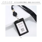 idカードホルダー リール付 おしゃれ 通販 ネームホルダー 縦 パスケース リール付きパスケース カードケース 定期入れ 定期券入れ ICカード入れ 社員証 リール 社員証ホルダー 定期券ケース リール付き メンズ 男性 シンプル 通勤 通学 カード