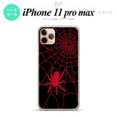iPhone11ProMax iPhone11pro max スマホケース ハードケース 蜘蛛 巣 B 赤 メンズ レディース nk-i11pm-938