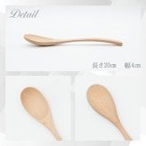 スプーン おしゃれ カトラリー 木 木製 カトラリーセット 5本セット カレースプーン 業務用 かわいい 丼 20cm スープ お弁当用 漆 天然木製 食器 カレー カフェ風 シンプル ブナの木 白木 北欧風 ナチュラル カレー