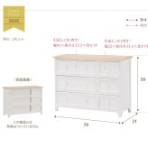 テレビ台 テレビボード チェスト 3段 幅79 完成品 リビングボード ローチェスト ローボード 取っ手 かわいい フレンチカントリー アンティーク 新生活