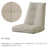ベッド 寝具 ソファ 一人掛け 1P 1人掛け ソファー ポケットコイル リクライニング 座椅子 椅子 チェア 1人用 ローソファ フロアソファ