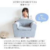 キッズ キッズチェア 子供チェア 背もたれ ー ミニ ローチェア 椅子 子供用 こども1人掛け ミニチェア ロータイプ お絵かき おやつ テレビ イス 子ども くすみカラー 韓国風 かわいい 幅53×奥行き42×高さ38.5cm キッズソファ 北欧 家具
