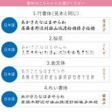 【 送料無料 】【 名入れ 美濃焼 花舞う 湯呑み 】湯のみ 湯呑 湯飲み ゆのみ 和食器 おしゃれ かわいい 名前入り 名入り ギフト 誕生日 プレゼント 父 旦那 夫 祖父 母 祖母 男性 女性 退職祝い 還暦祝い 古希祝い 長寿祝い 記念品 贈り物 おすすめ お祝い 