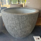 鉢カバー おしゃれ 大型 20号 17号 13号 丸 ラウンド 卵型 セメント 木目調 KONTON ケートス ベアルート ファイバーセメント 軽量 底穴なし 屋内 室内 S M L XL アイボリー ダークグレー 観葉植物 シンボルツリー 北欧 モダン ナチュラル インテリア