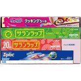 【直送】旭化成 サランラップ バラエティギフト10 [26-0596-028] SVG10B ジップロック クックパー クッキングシート 保存容器 キッチン用品 日用消耗品 実用的 内祝い お返し ギフト