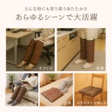 レッグウォーマー ファミラ あったか5WAY 多機能 蓄熱保温 ファミサーモ アルミ蒸着 フリース ふくらはぎ つま先 足入れウォーマー 足ポケット ひざ掛け ブランケット クッション 撥水 収納袋付き 防寒 あったかグッズ ご両親 祖父母 敬老の日 プレゼント ギフト